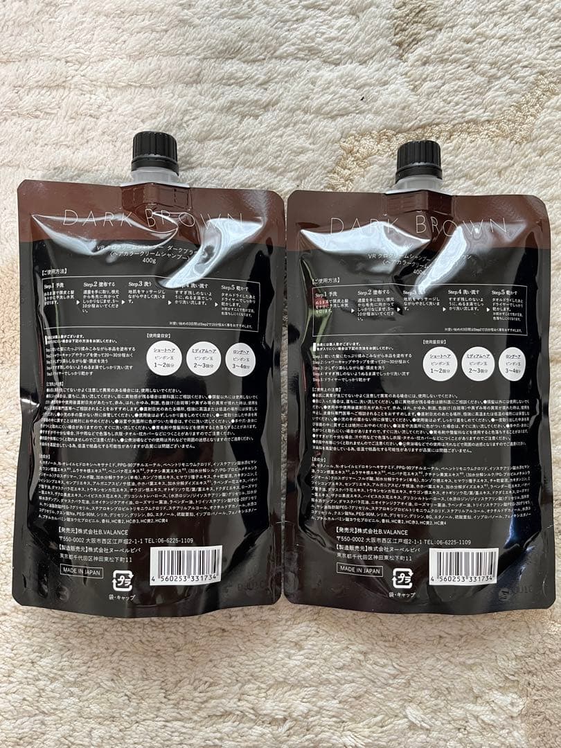 KURO ダークブラウン クリームシャンプー 600g 2個セット