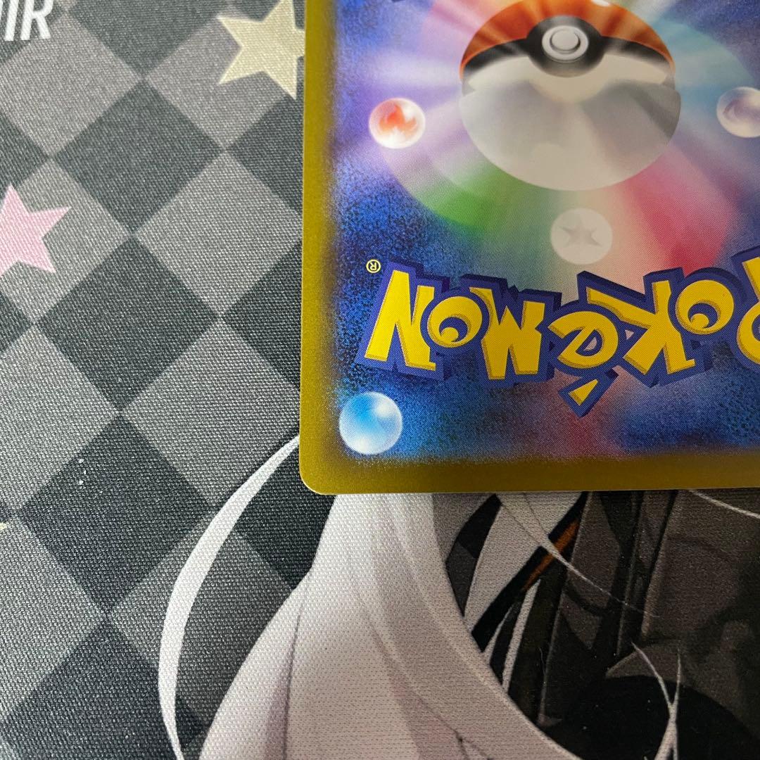 【良品A】メガゲンガーex SAR M2a 240/193 MEGAドリームex