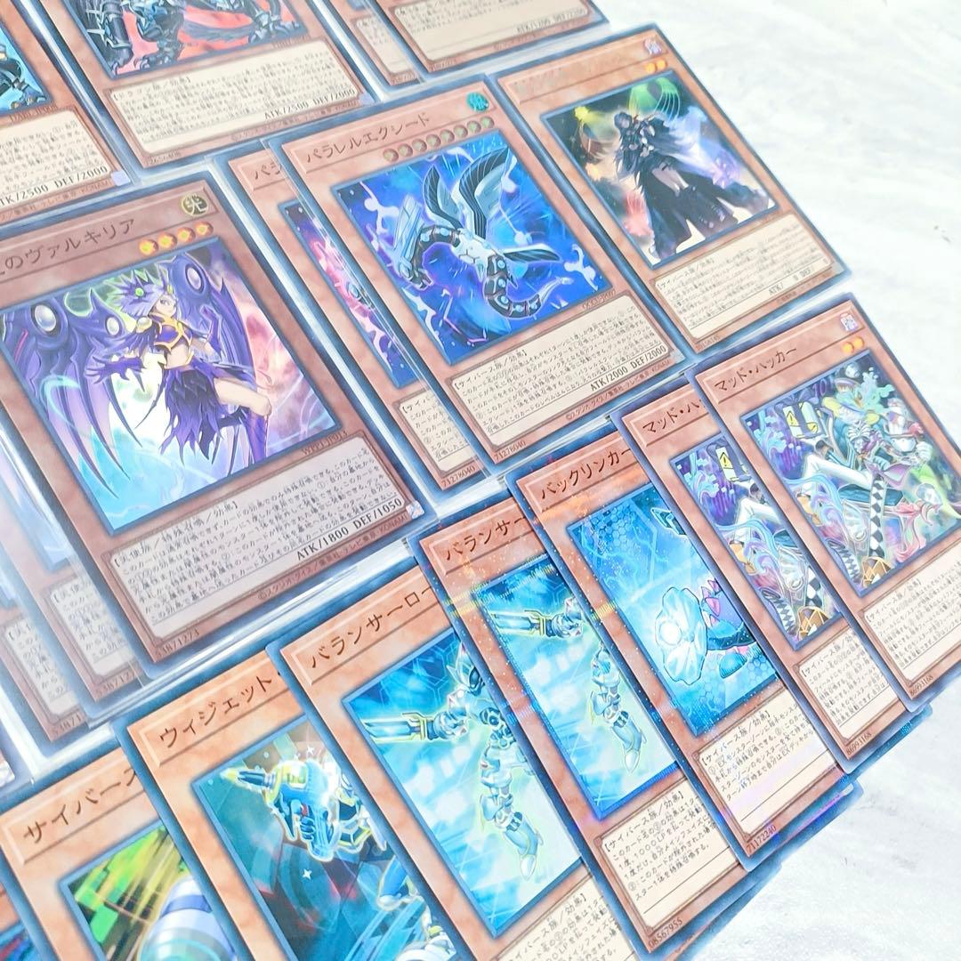 M∀LICE・サイバースデッキパーツ大量セット