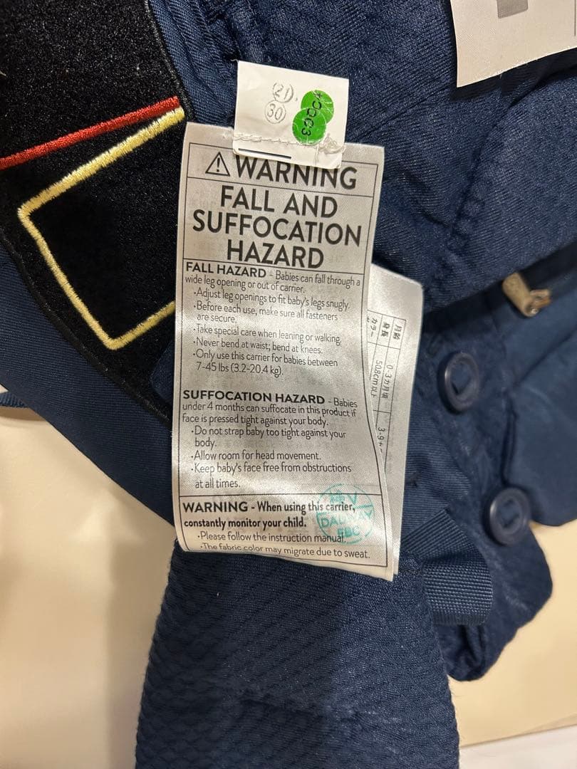 美品　エルゴベビー オムニブリーズ 抱っこ紐 ネイビー　ミッドナイトブルー