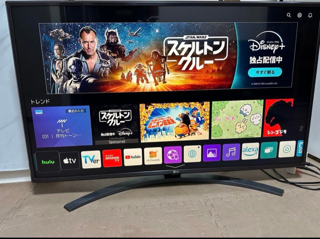 美品LG 43型 4Kチューナー液晶 テレビ 43UN8100PJA 2021