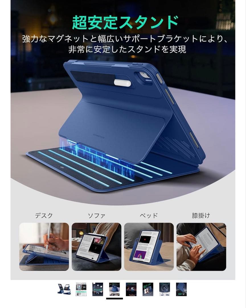 Apple iPad Air 5 256ブルー + Apple Pencil