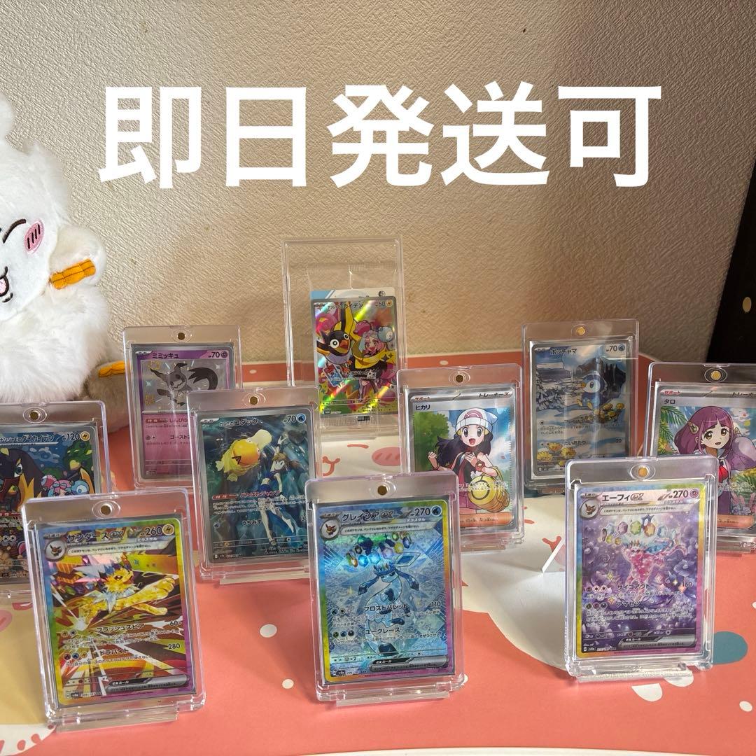 グレイシアsar サンダースsar エーフィsar 他オマケ付き