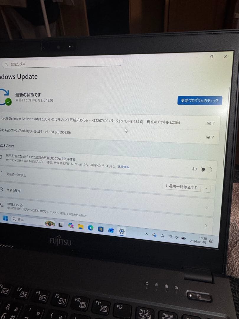 薄型ノート⭐︎メモリ8GB⭐︎SSD128GB⭐︎指紋認証・Win11☆