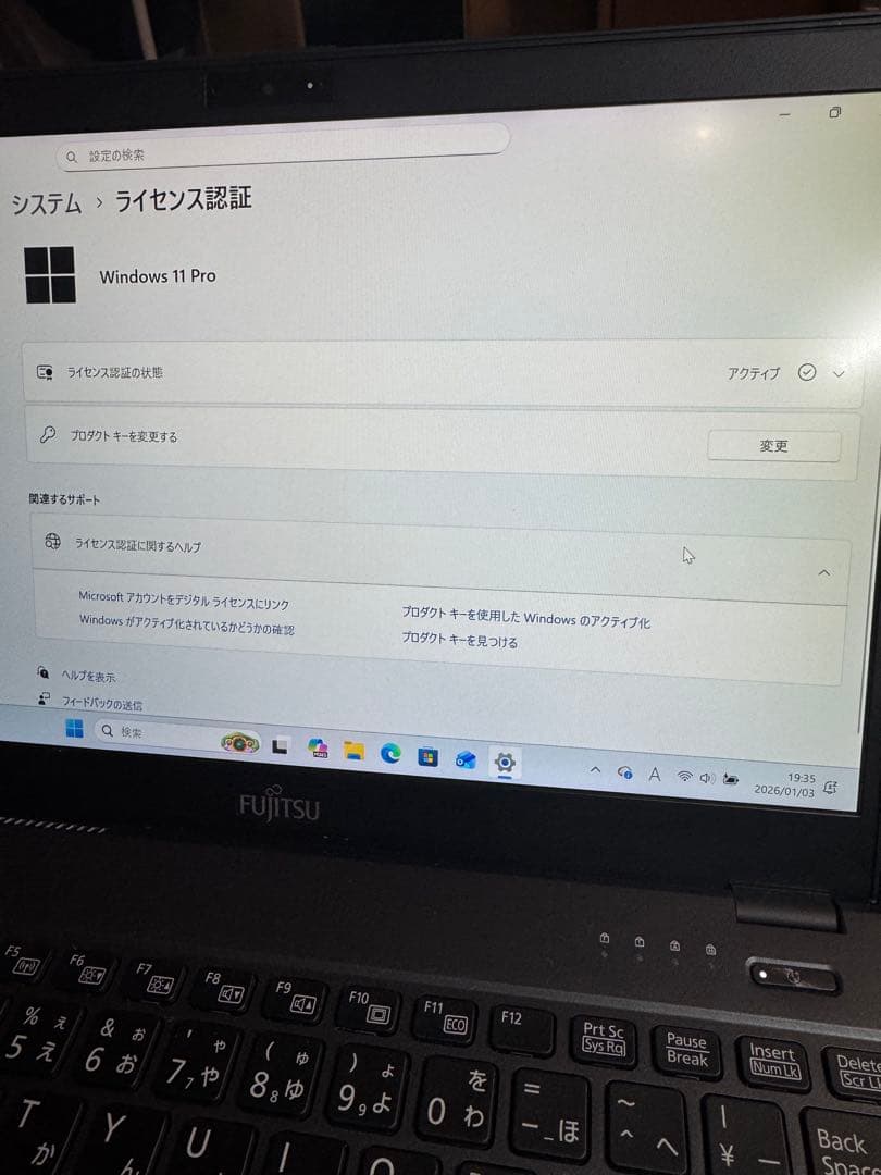 薄型ノート⭐︎メモリ8GB⭐︎SSD128GB⭐︎指紋認証・Win11☆