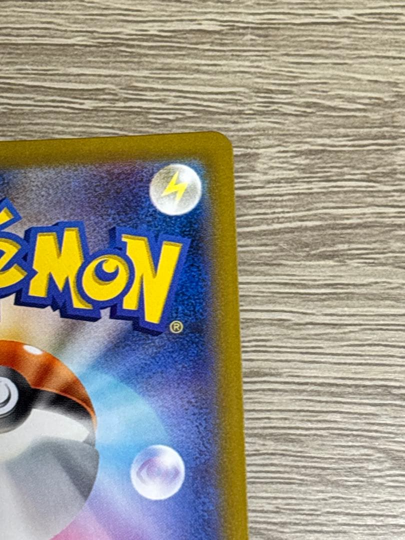 名探偵ピカチュウ プロモ