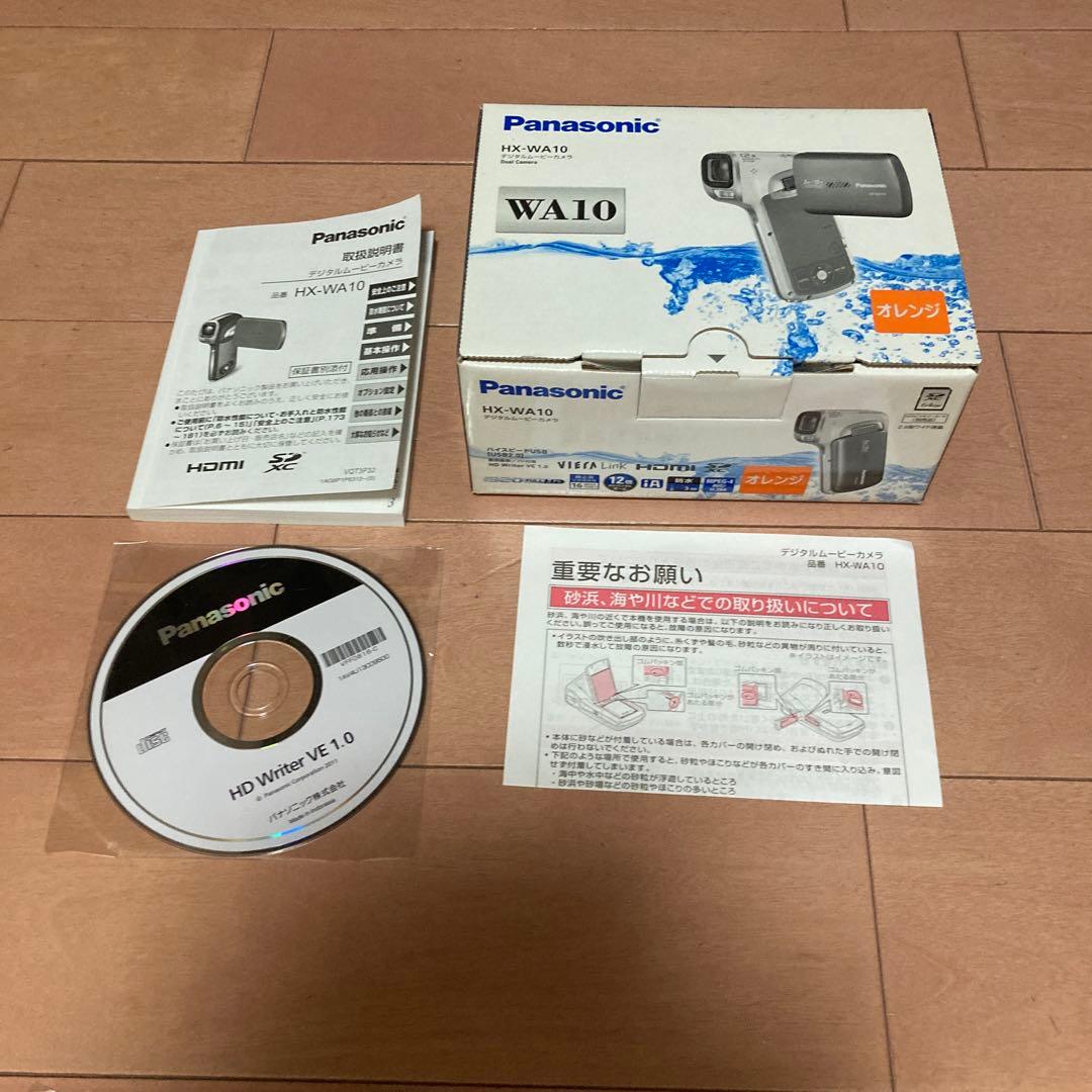 パナソニック　デジタルムービーカメラ　HX-WA10