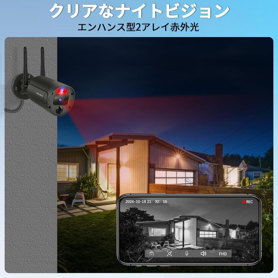 防犯カメラセット WiFi ワイヤレス 屋外カメラ2台 1TBHDD内蔵
