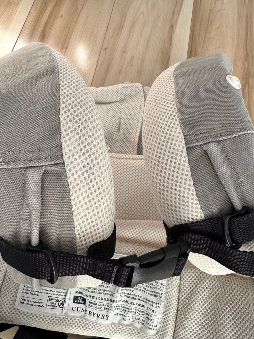 キューズベリー nico zero グスケットのセット　抱っこ紐