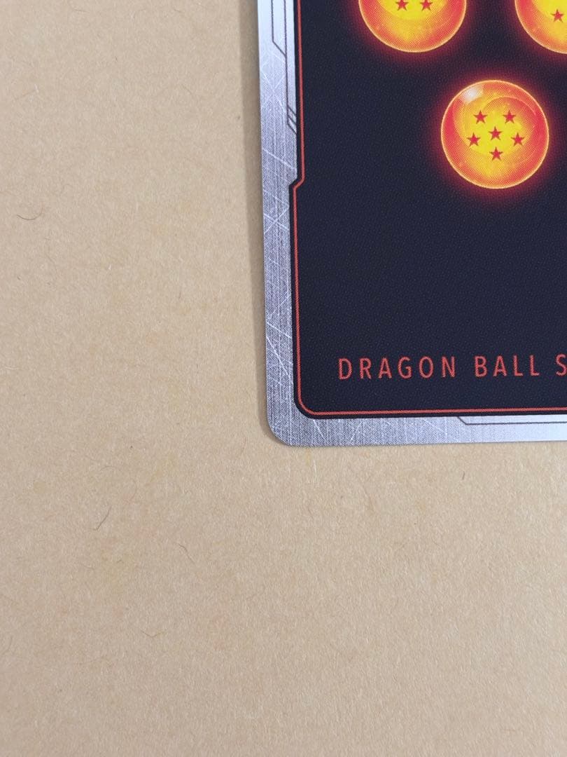 美品　悟飯：少年期 FB01-140 SCR★★ スーパーパラレル