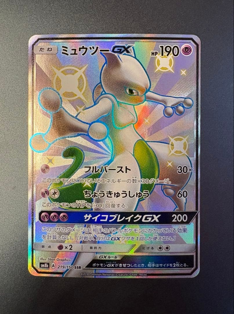 ポケモンカードまとめ売り 引退品
