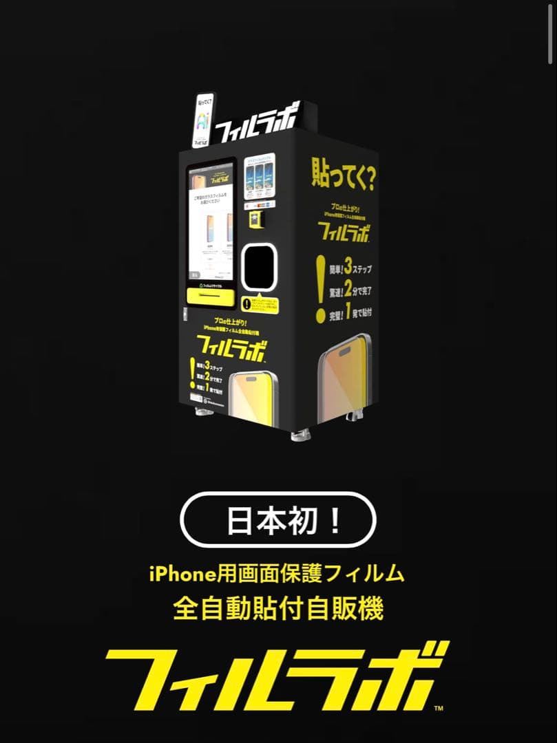 【最終値下】iPhone16Pro MAX 256GB Sim freeデザート