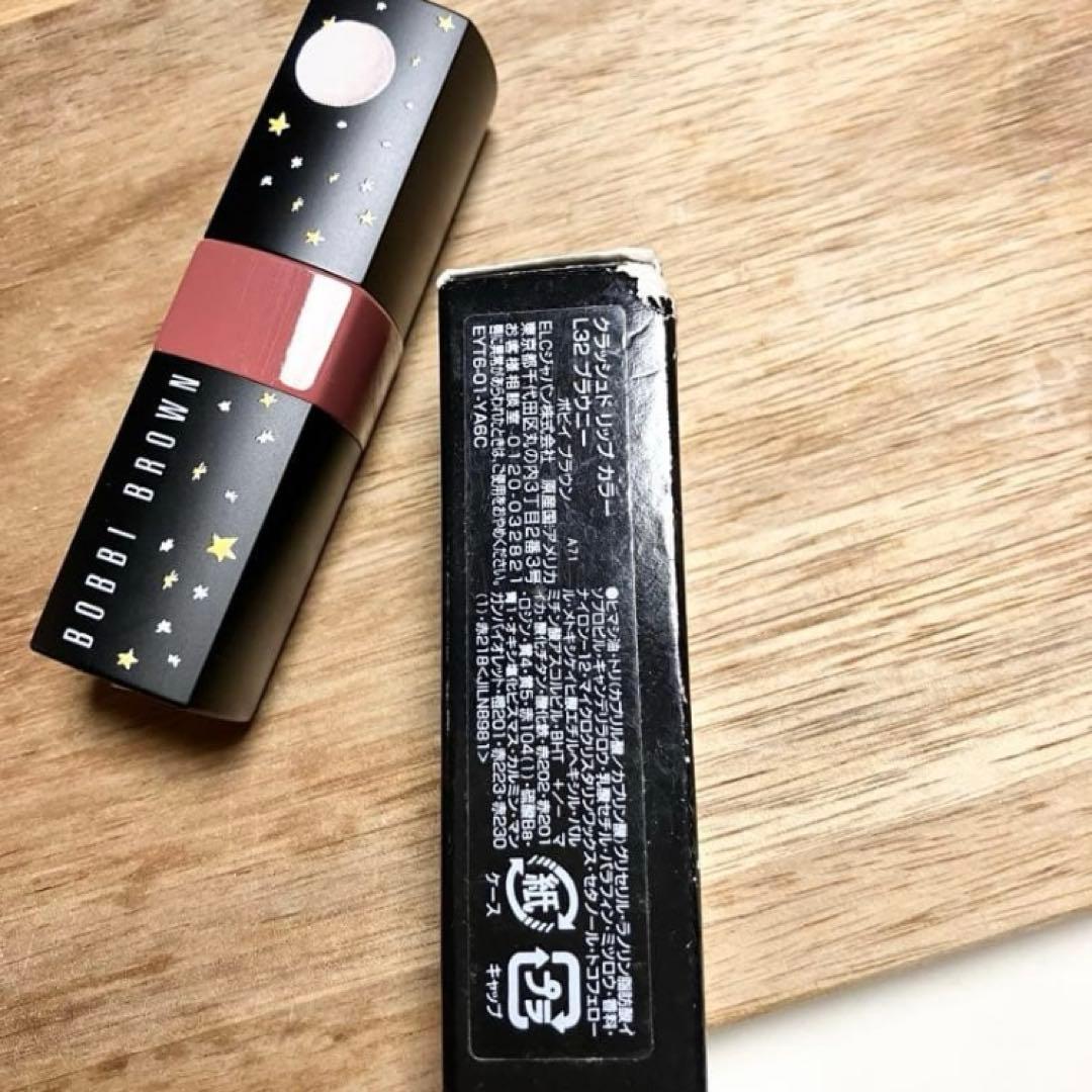 （花さま）ボビイブラウン新品未使用スカルプト&グロウパレットライトほか2点計3点