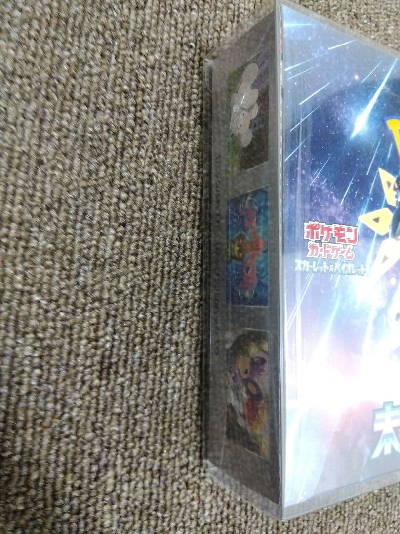 ステラミラクル 未来の一閃 未開封ボックス シュリンク付 ポケモンカード