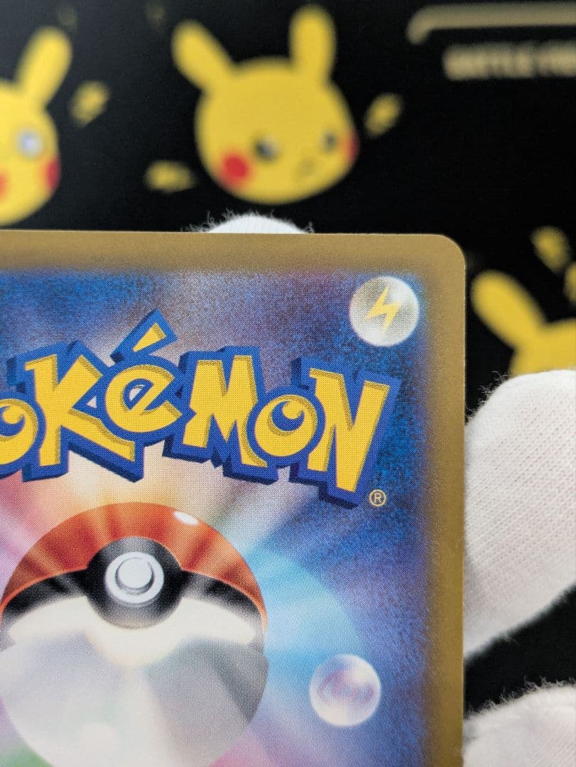 シロナのガブリアスex　SARその他２枚