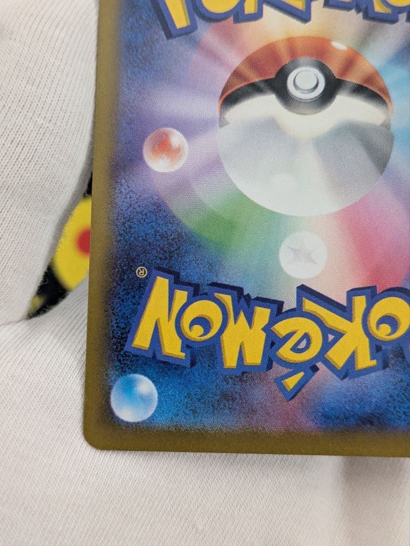 シロナのガブリアスex　SARその他２枚