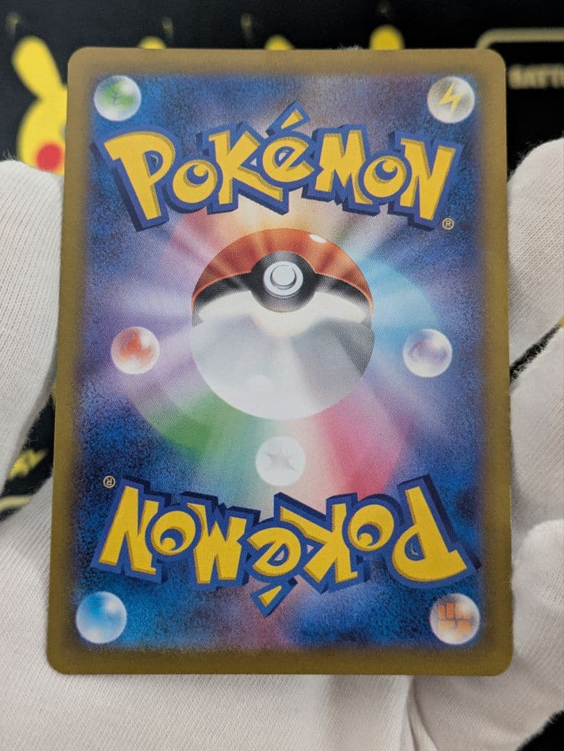 シロナのガブリアスex　SARその他２枚