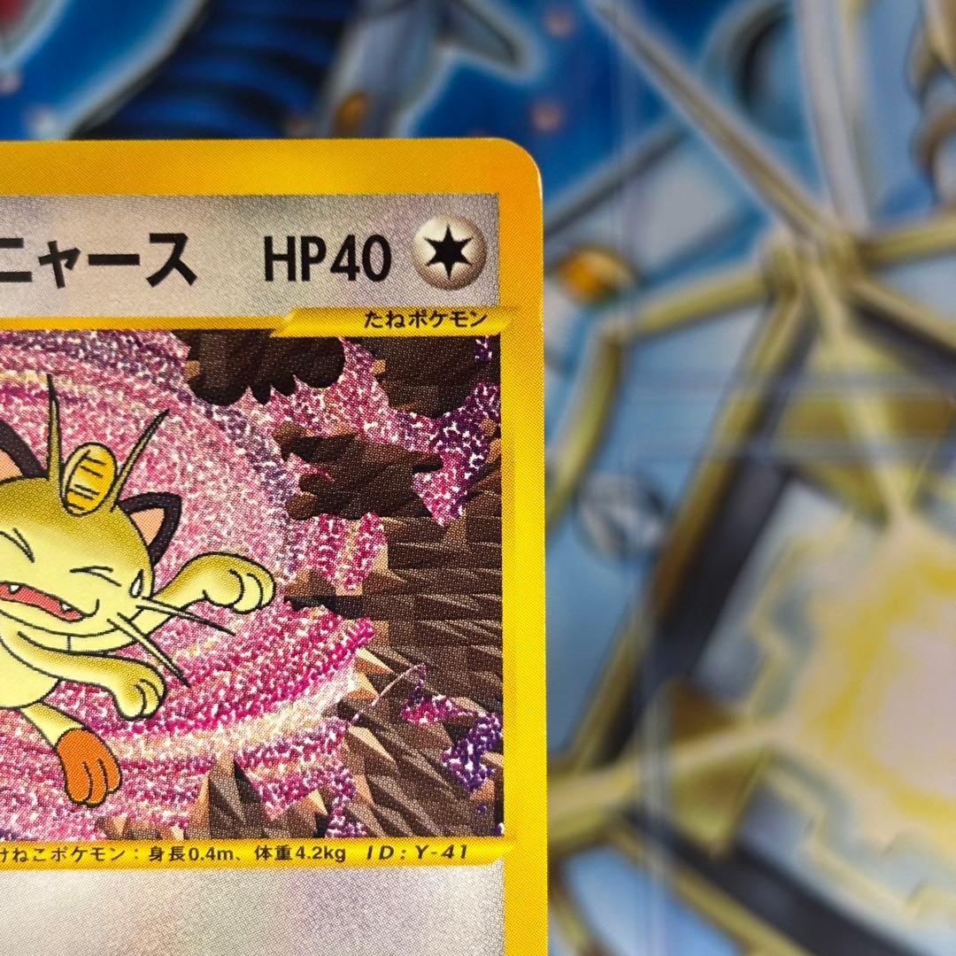 【美品】ロケット団のニャース web 039/048 1st edition