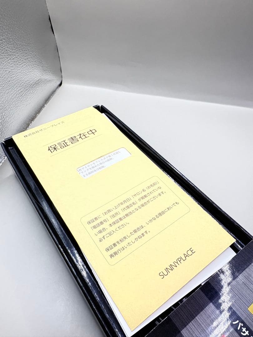 サニープレイス ヘアオペ 輝髪 ヘアアイロン 602