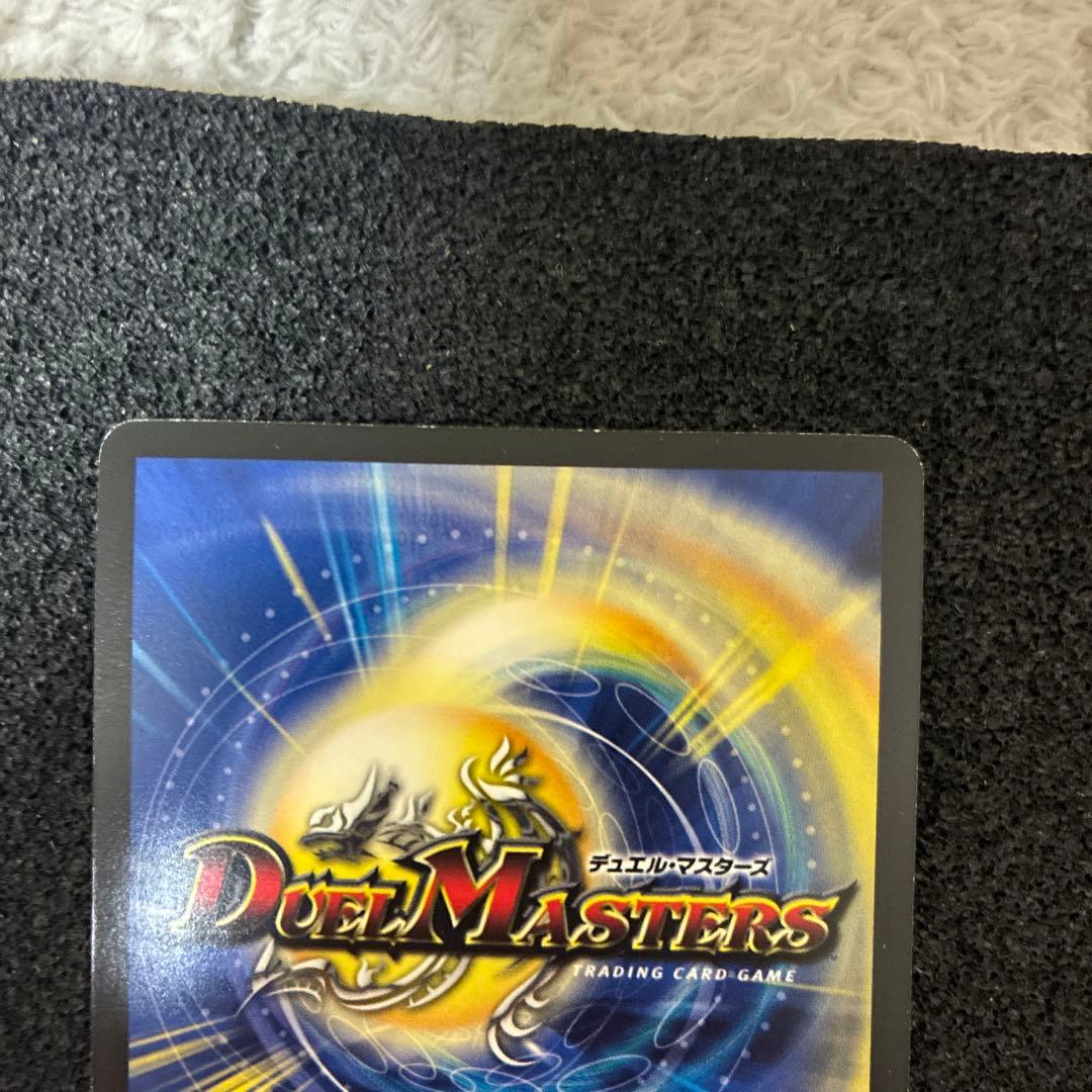 も*ぃ様 不敗のダイハード・リュウセイ プロモーションカード