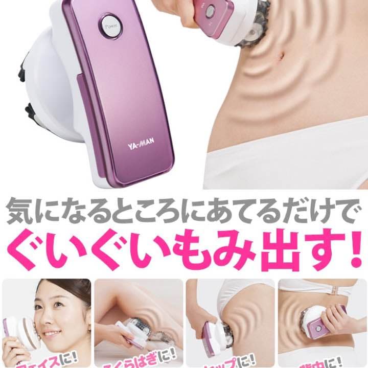 値下げ！美顔器 アセチノクワトロインパクト YA-MAN