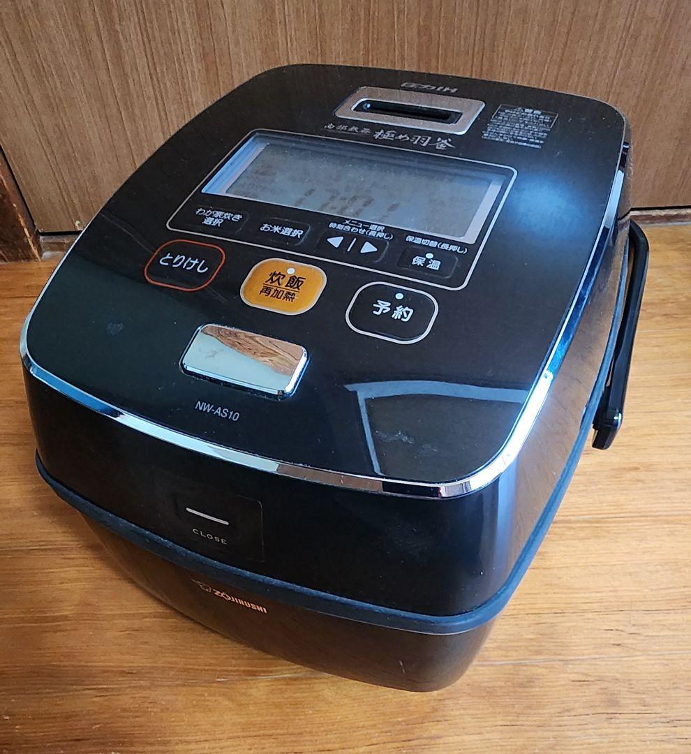 象印 圧力IH炊飯ジャー NW-AS10
