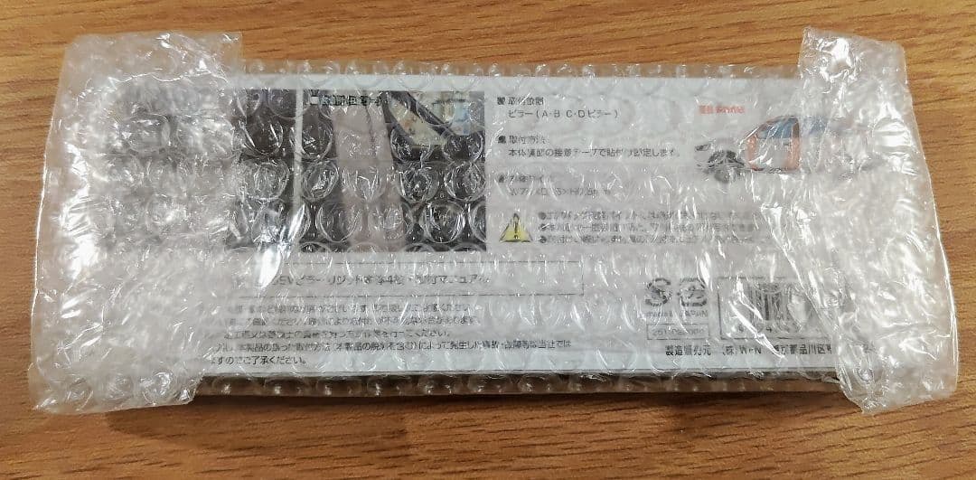 限定値下げ 新品未開封 SEV ピラーリジット 4枚 ピラー