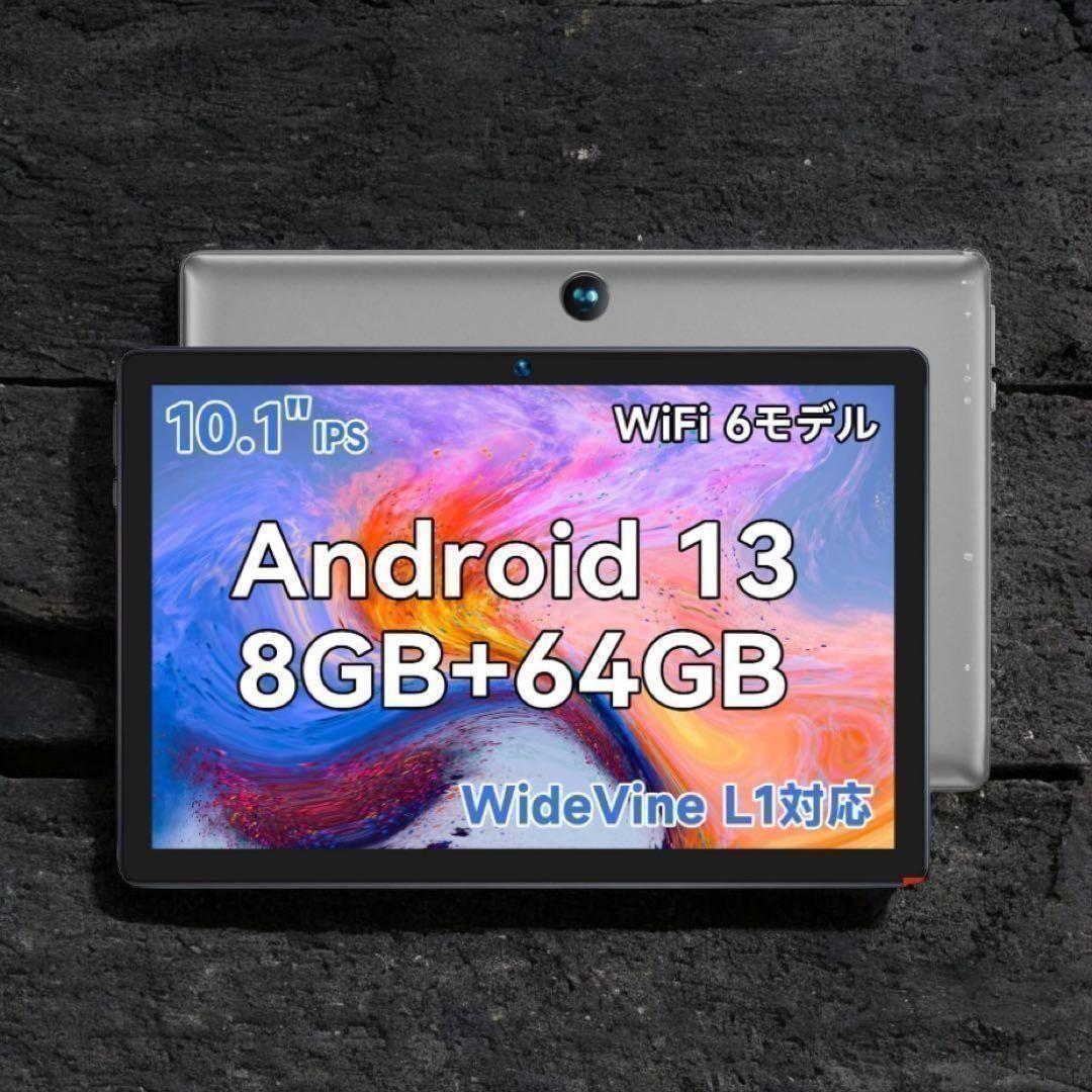 Android 13 タブレット10インチ 高画質 大容量バッテリー 動画