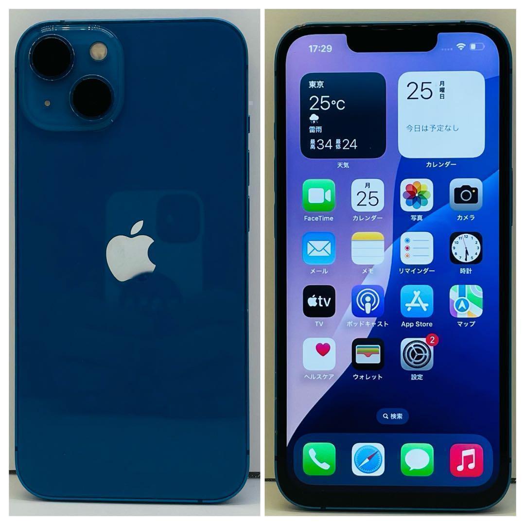 ⭐️大感謝祭⭐️iPhone13 128GB ブルー SIMフリー 本体