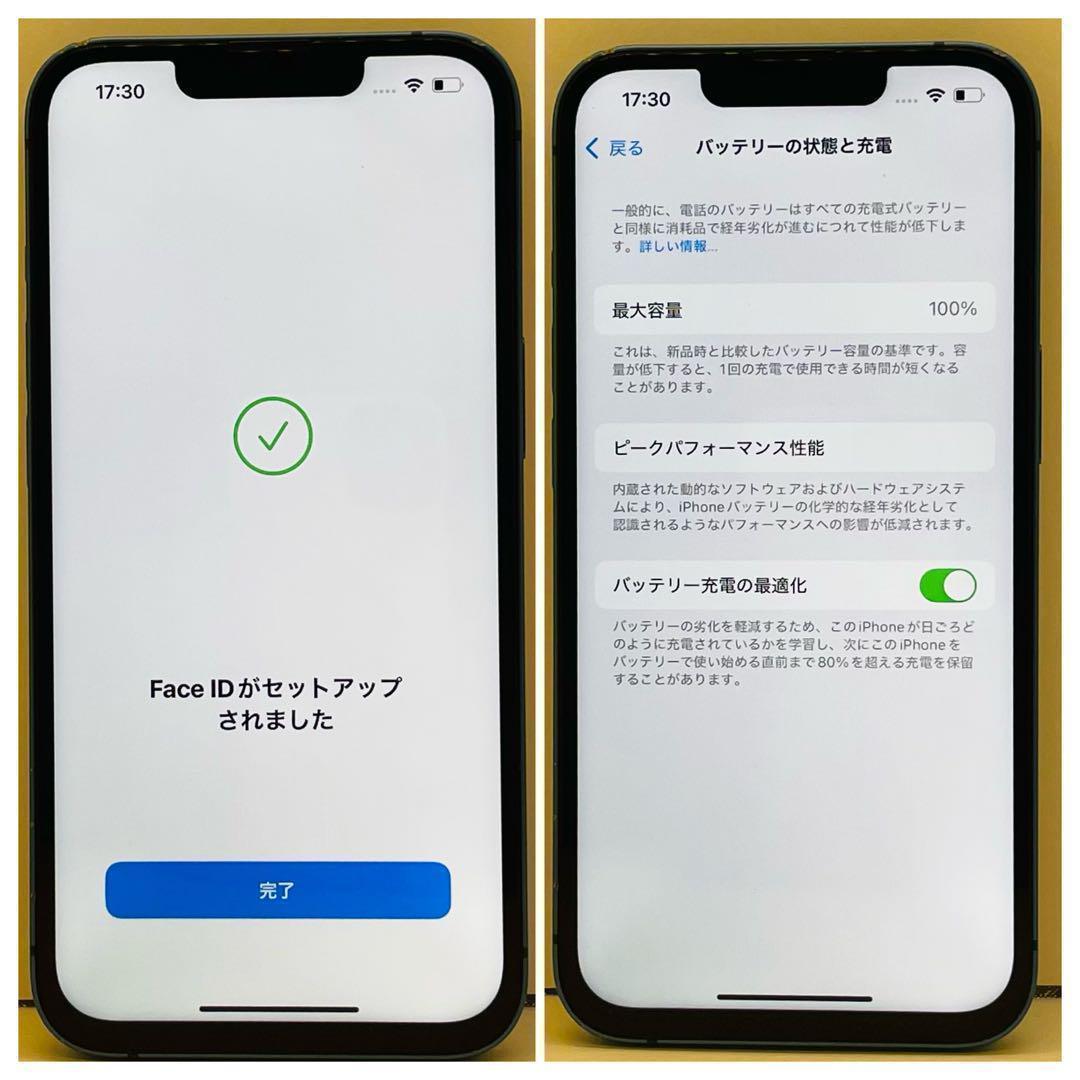 ⭐️大感謝祭⭐️iPhone13 128GB ブルー SIMフリー 本体