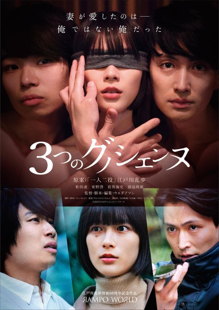 『ryotasu映画関連資料・グッズ　2848K』