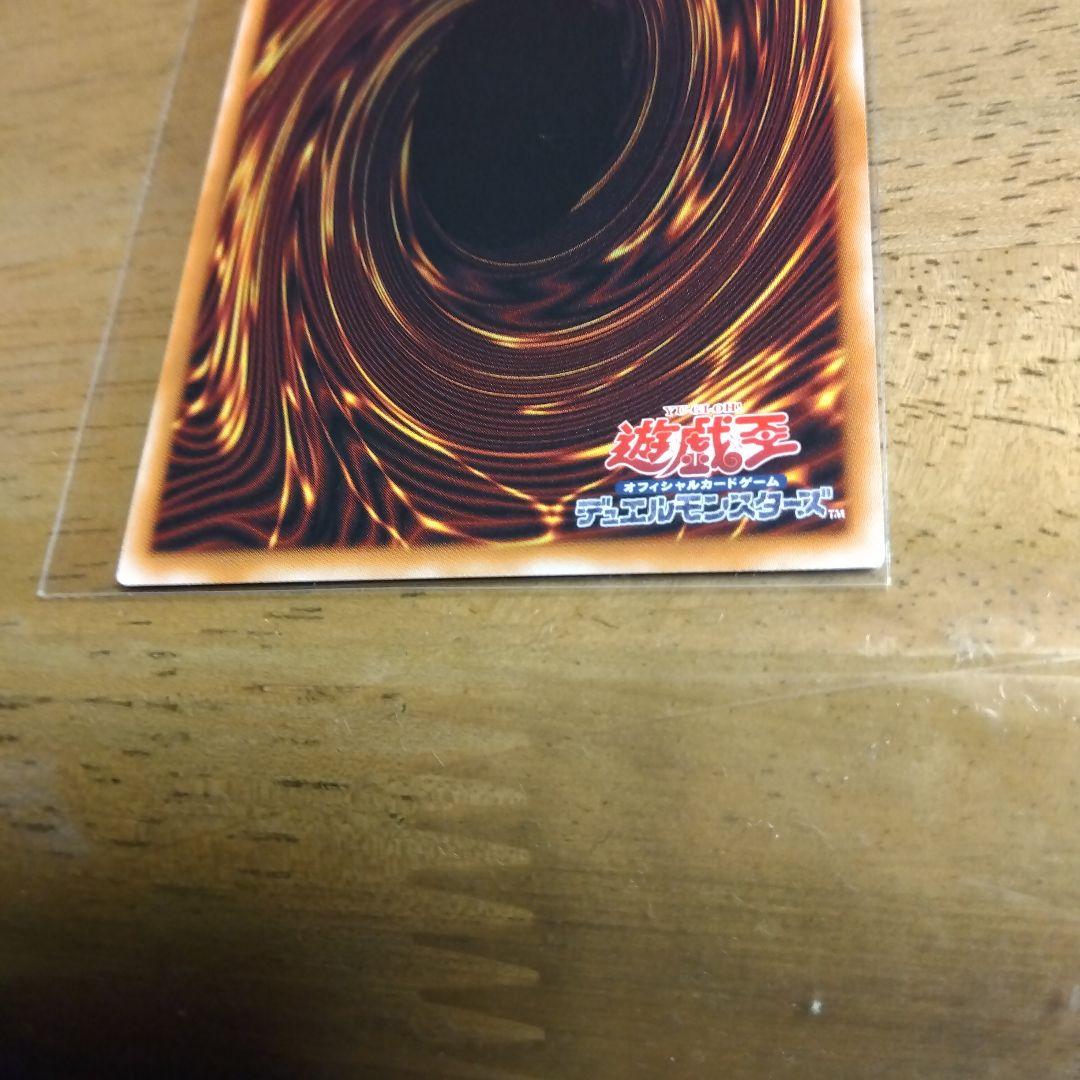 最安値！天羽々斬之巳剣　プリズマ　プリシク