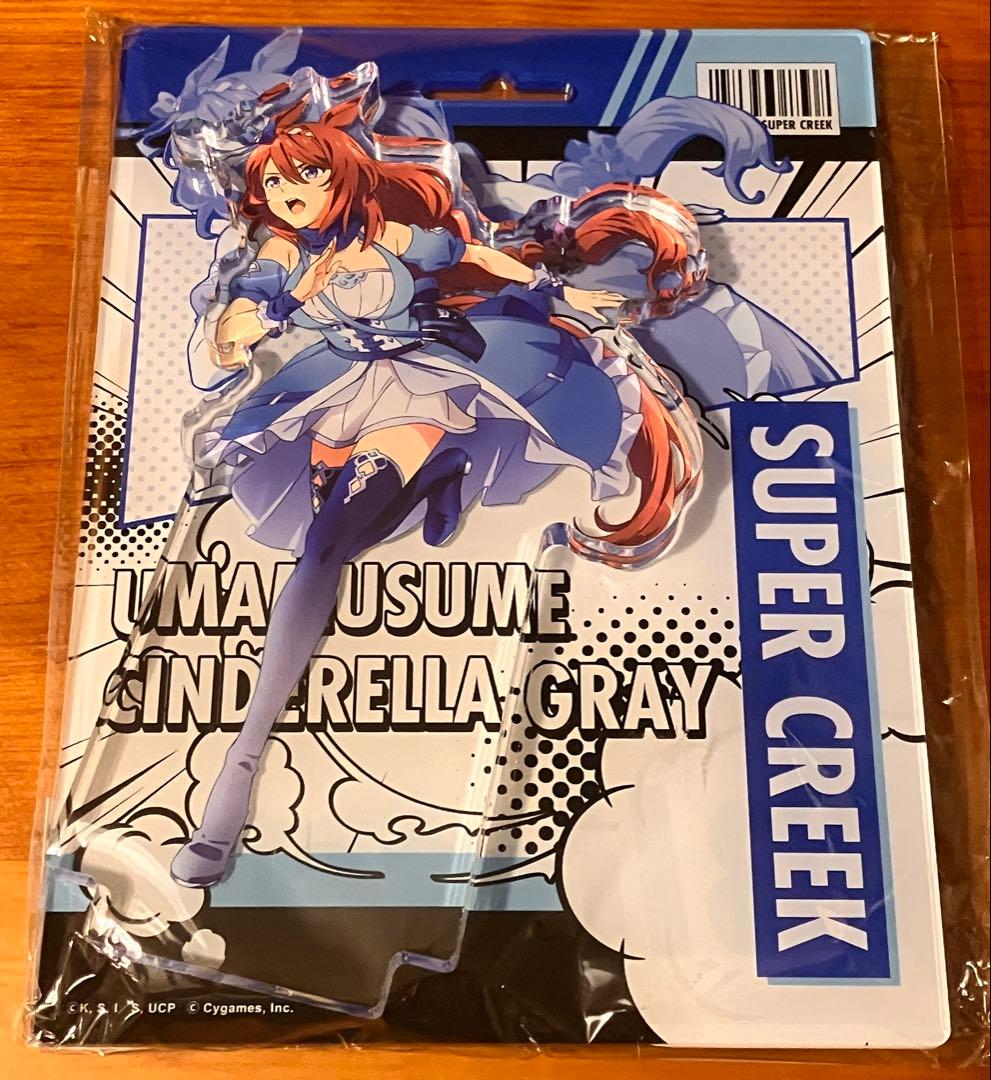 ウマ娘 シンデレラグレイ 特大BLISTAZ スーパークリーク