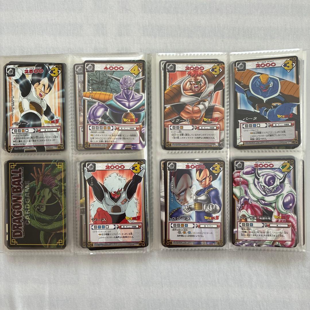 ドラゴンボールZカードゲーム　ブースターパック