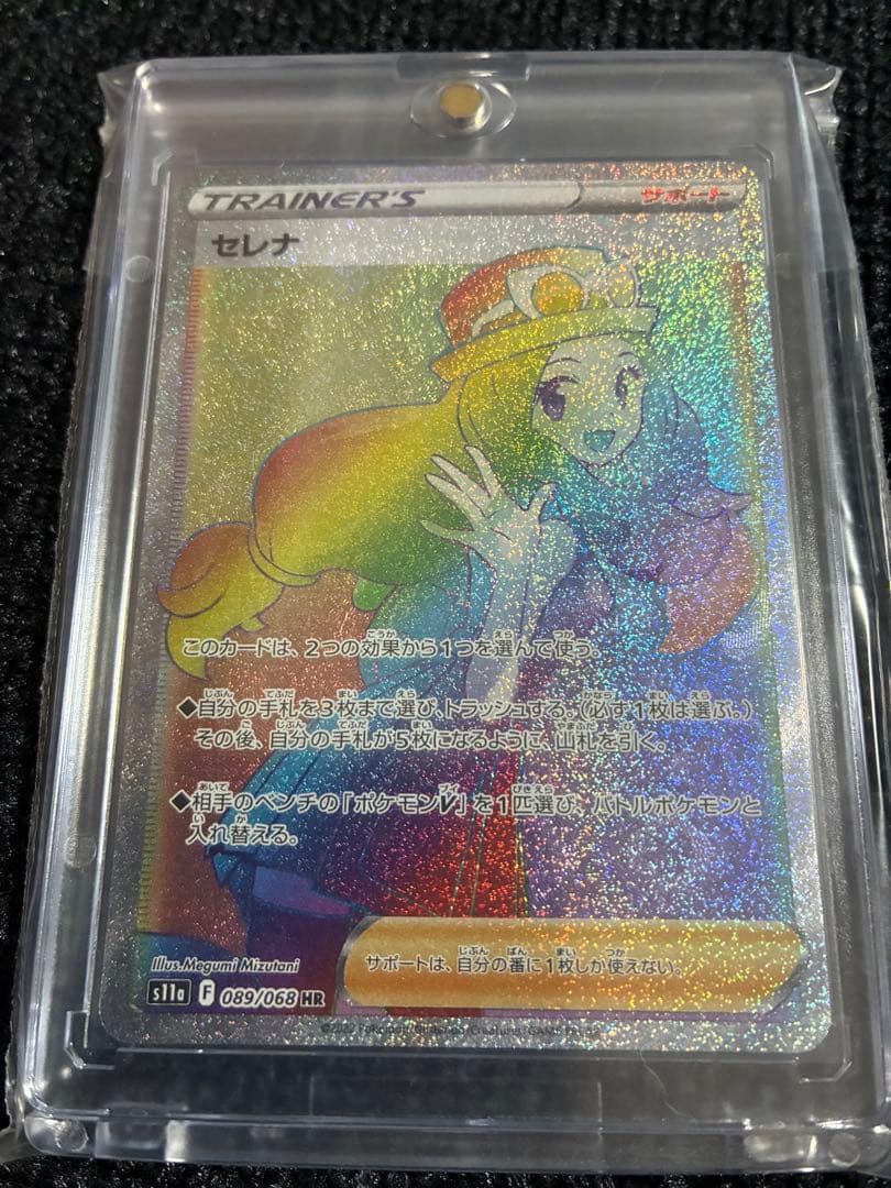 白熱のアルカナ コンプリートセット