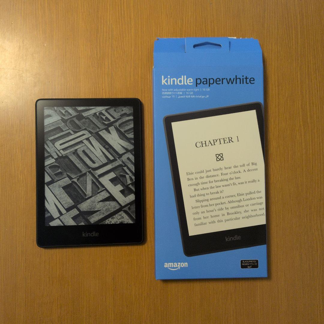 Kindle Paperwhite 16GB (11世代) 広告なし
