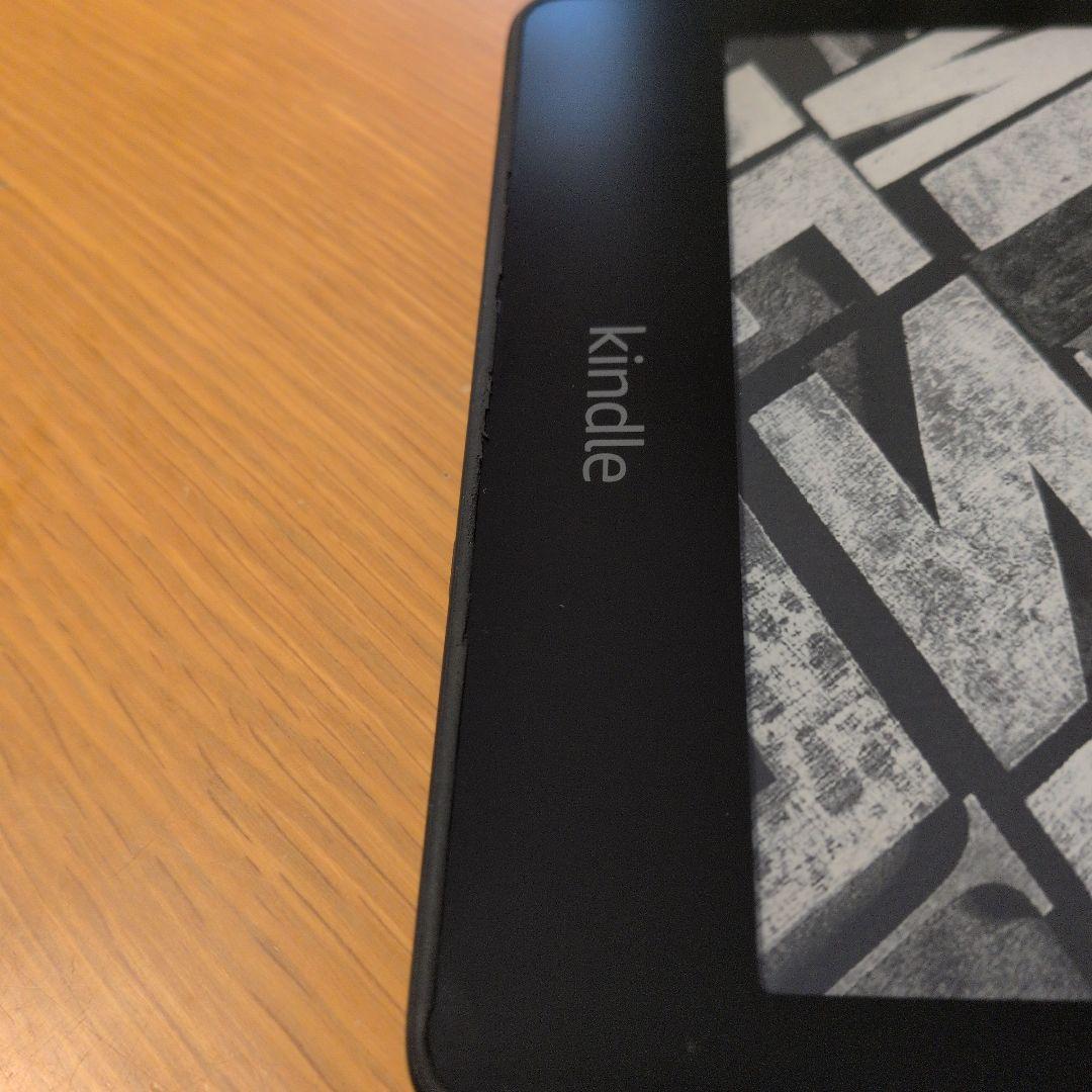 Kindle Paperwhite 16GB (11世代) 広告なし