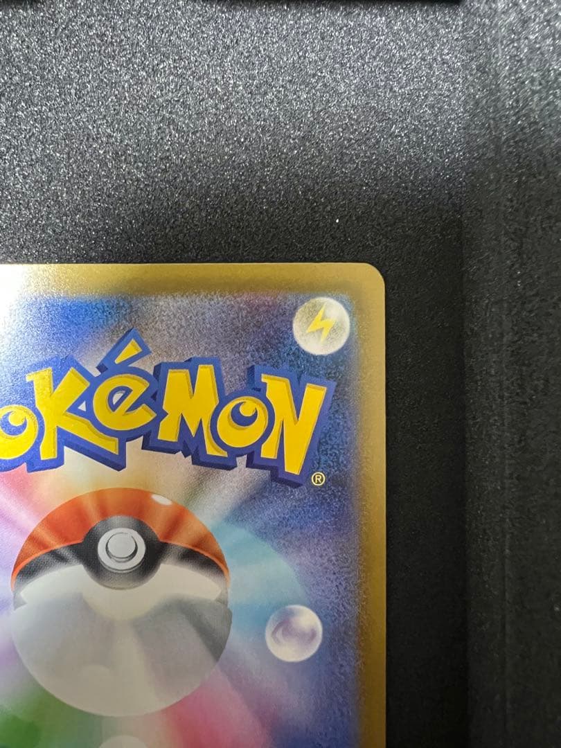 パ*パ様 ポケモンカード ロケット団のミュウツーex SAR