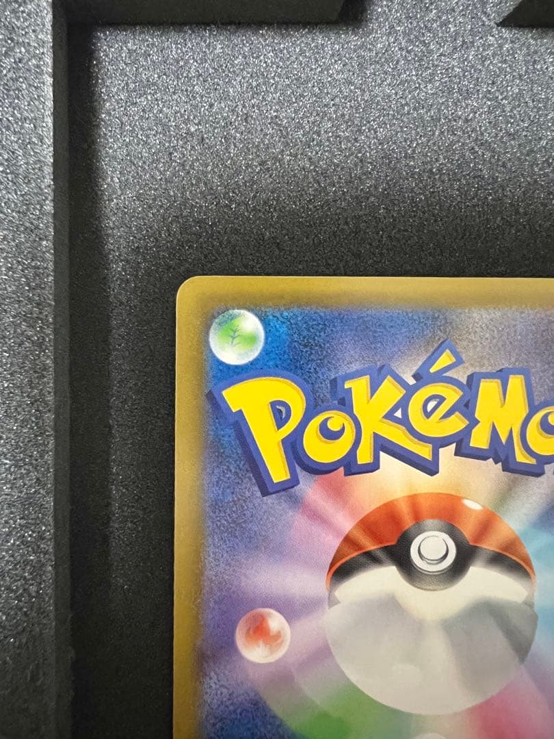 パ*パ様 ポケモンカード ロケット団のミュウツーex SAR