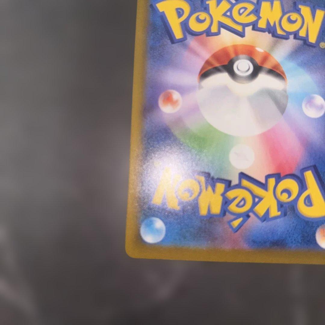 ポケモンカード ピカチュウex