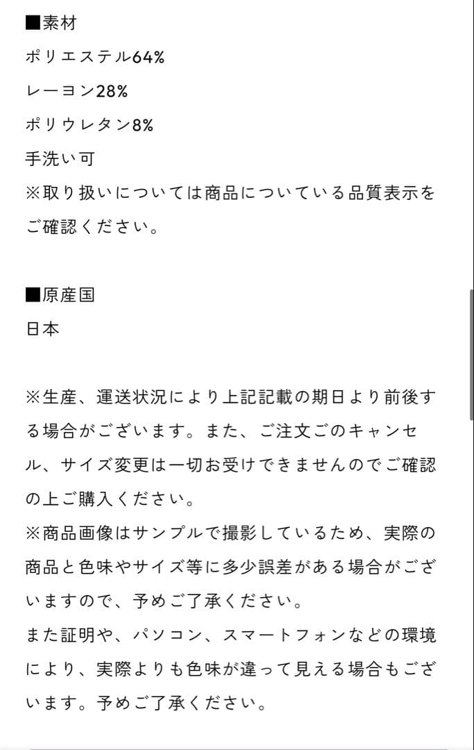matsuri さま専用　deux mi ドゥミ ベーシックシャツ