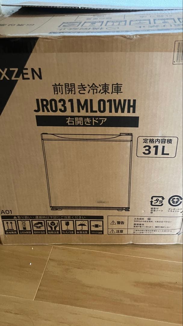 新品　ホワイト 冷凍庫 1ドア　31L コンプレッサー式