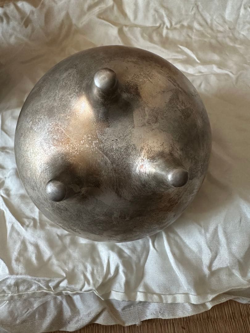 一鶴斎 造 純銀