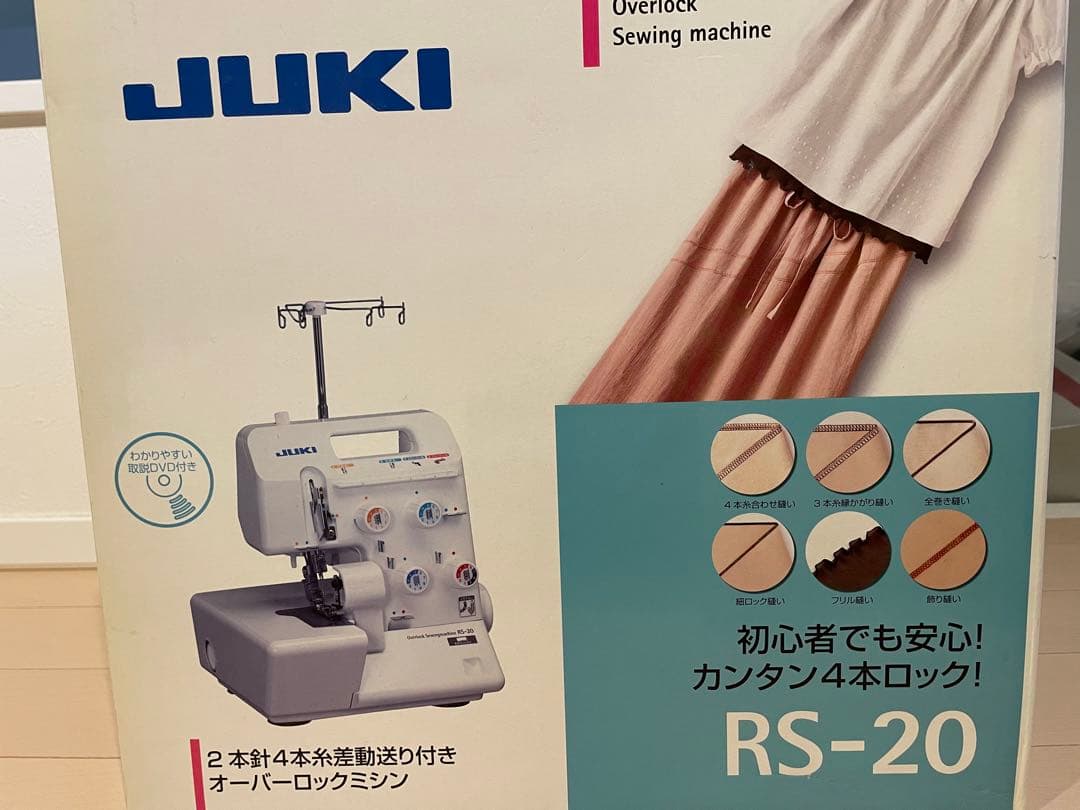 ジューキ　RS-20 ロックミシン 2本針4本糸 4本ロック
