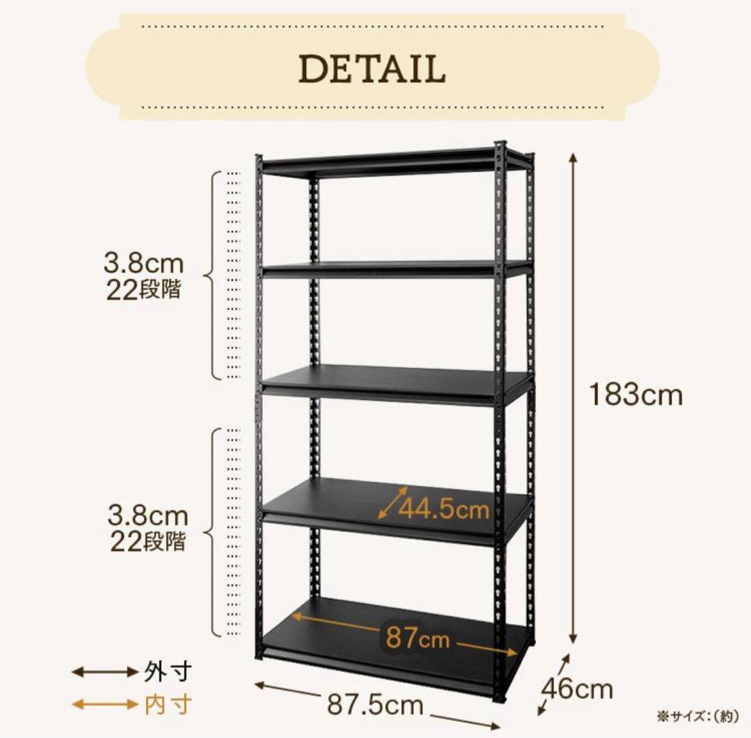 2個セット　スチールラック　幅90cm メタルラック　収納棚　スチール棚　5段
