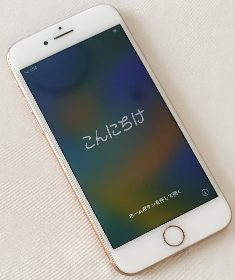 【美品】iPhone8 256GB【完動品】ケース付き