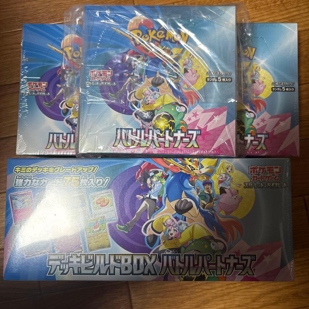 ポケカ バトルパートナーズ 3ボックス&デッキビルドBOXシュリンク付き