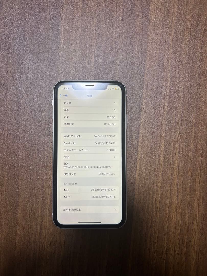 ［ジャンク品］Apple iPhone XR ホワイト