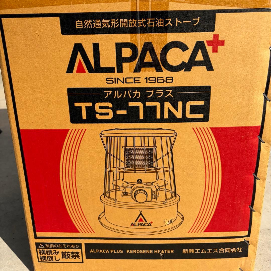超美品　ALPACA PLUS アルパカプラス　灯油ストーブ