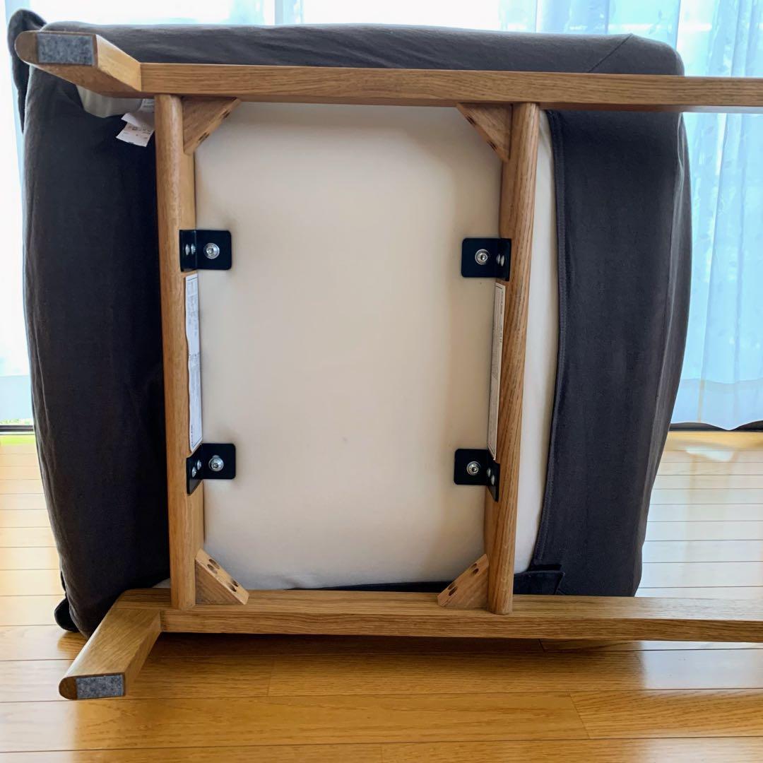 無印良品ハイバックリクライニングソファー　オットマンセット　引き取り限定